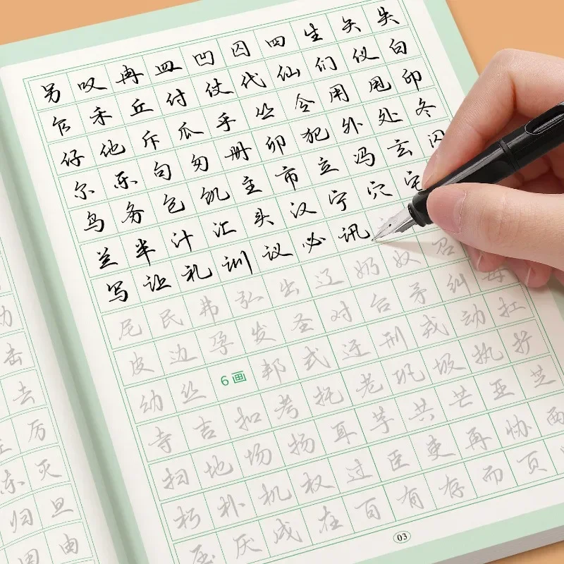 Running Script Copybooks Begin - Chinese Calligraphy Practice Book recension och pris