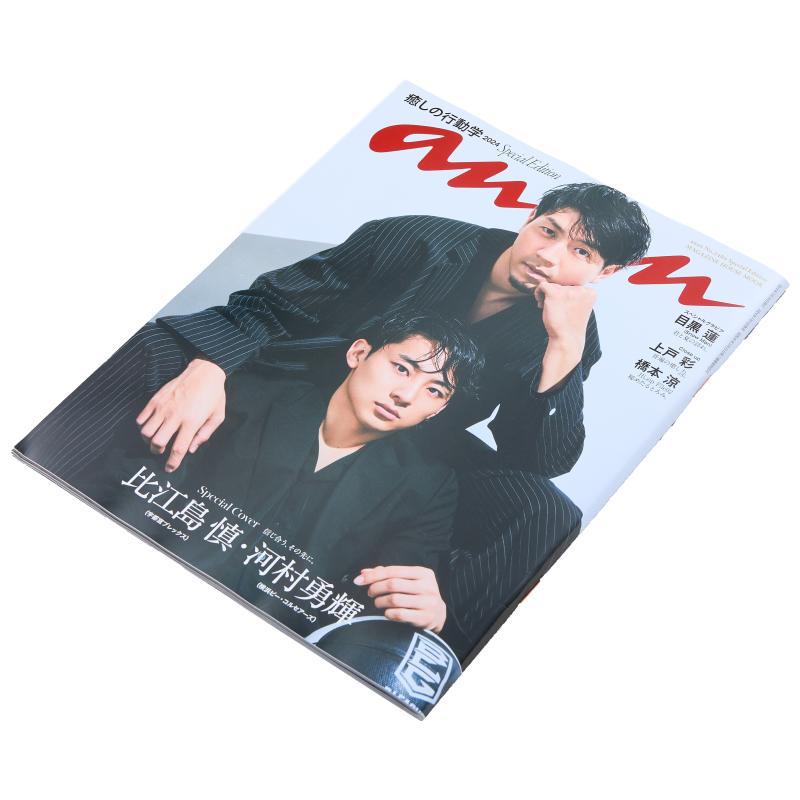 Anan No2404 Special Edition Sh - Magazines recension och pris