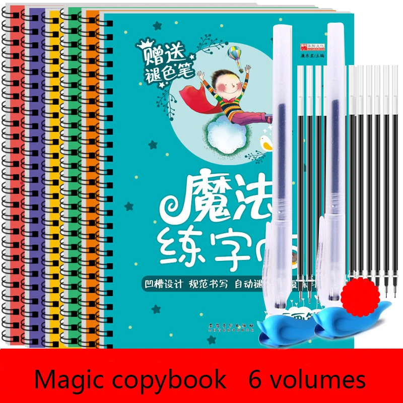 English Maths Chinese Radical  - Chinese Calligraphy Practice Book recension och pris
