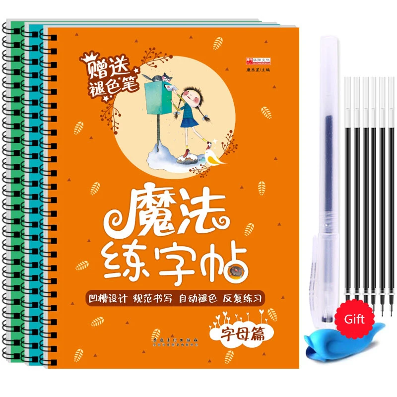 English Maths Chinese Radical  - Chinese Calligraphy Practice Book recension och pris