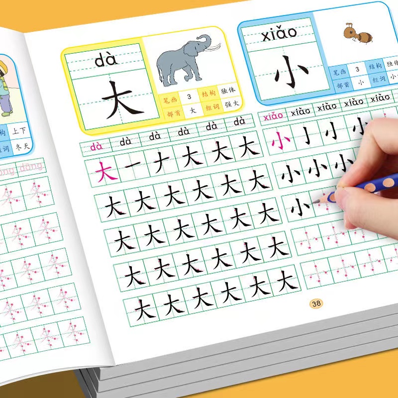 4 Sets of Pre-School 600-word  - Chinese Calligraphy Practice Book recension och pris