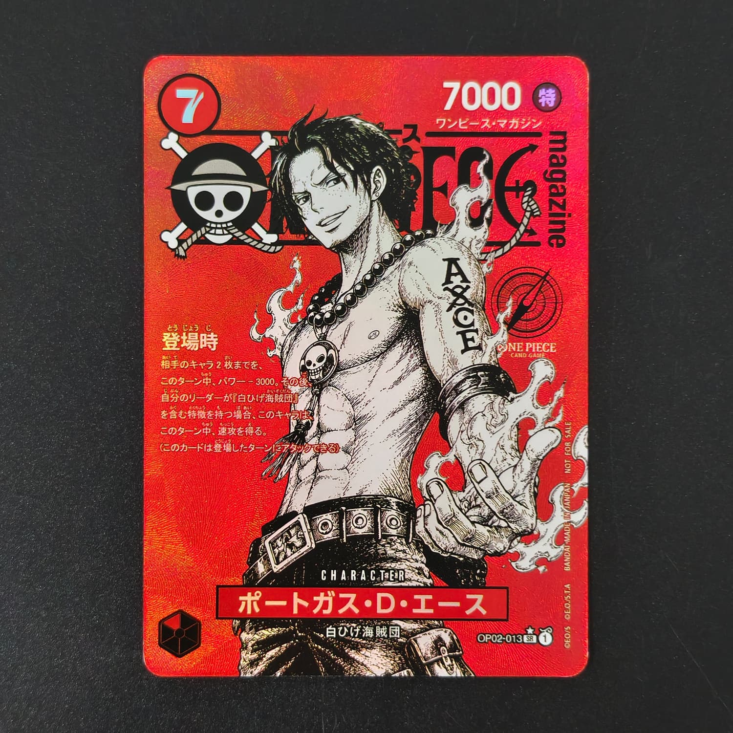 Self Made One Piece Japanese H - Magazines recension och pris
