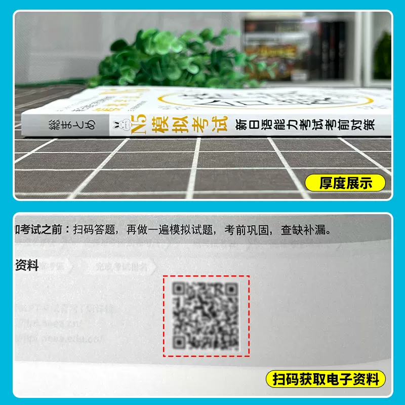New Japanese Language Proficie - Chinese Calligraphy Practice Book recension och pris